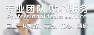 联系我们